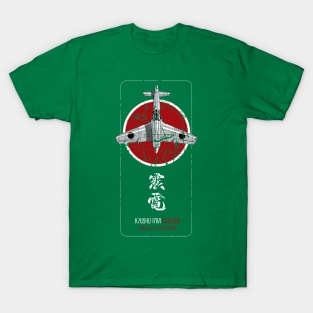 Shinden Japanese Fighter Vintage T-Shirt